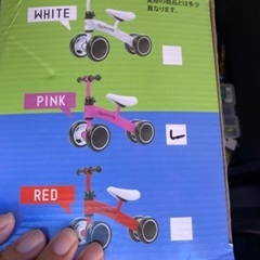 四輪車、ペダルなし、適正体重20kgまでの画像