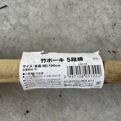 新品未使用　竹ぼうき　生活雑貨 家庭用品 ガーデニングの画像