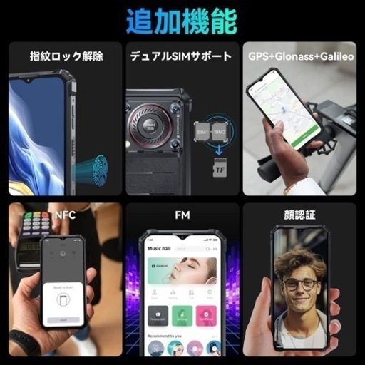 Simフリー スマホ⭐️本体 拡張可能 大容量バッテリー 防水 HD+大画面