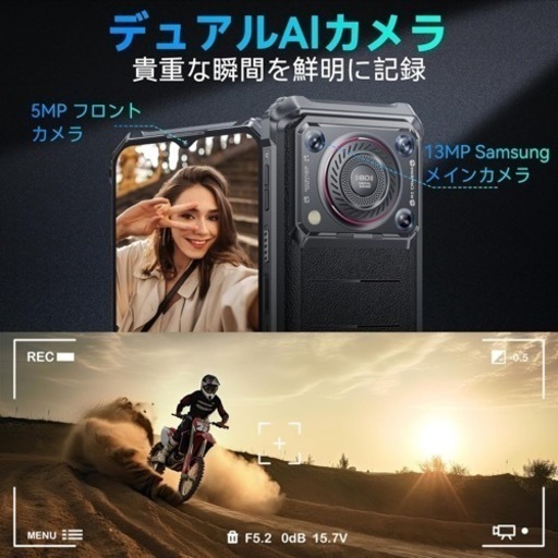 Simフリー スマホ⭐️本体 拡張可能 大容量バッテリー 防水 HD+大画面
