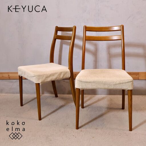 KEYUCA(ケユカ)で取り扱われていたダイニングチェア 2脚セットです。シンプルなデザインとナチュラル感が魅力の木製椅子。北欧スタイルやカフェ風のインテリアに。サイドチェアとしても♪