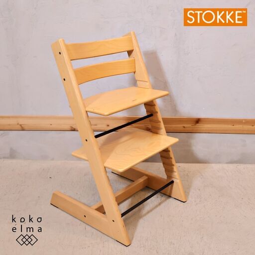 STOKKE(ストッケ)のキッズチェアーTRIPP TRAPP(トリップトラップ) ナチュラル。幼児期から大人まで末永くお使い頂ける人間工学に基づいたベビーチェアーです！