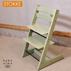 STOKKE(ストッケ)のキッズチェアーTRIPP TRAPP(トリップトラップ) ソフトミント。幼児期から大人まで末永くお使い頂ける人間工学に基づいたベビーチェアーです！