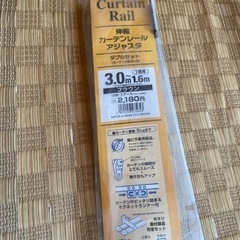 家具 カーテン、ブラインド