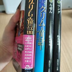 ホラー系の小説、漫画まとめての画像