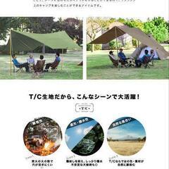 新品同様 fieldoor タープ テント 440 x 470cm  ヘキサタープ T/C ポリコットン Mサイズ 4 - 6人用の画像