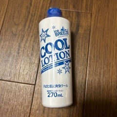 未使用
ボディローション ネオクール 冷感 ひんやり 夏用ボディ...