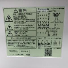 家電 キッチン家電 冷蔵庫の画像