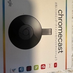 【未開封】Chromecast