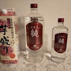 未開封　焼酎　いも焼酎　計3本（小分け対応可）