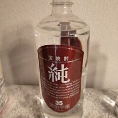 （済）未開封　焼酎　いも焼酎　計3本（小分け対応可）の画像