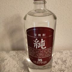 （済）未開封　焼酎　いも焼酎　計3本（小分け対応可）の画像