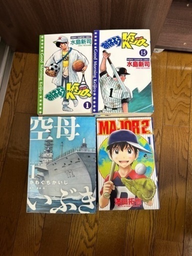本/マンガ、コミック