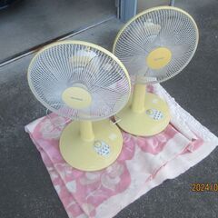 扇風機　２機　古いですが差し上げます