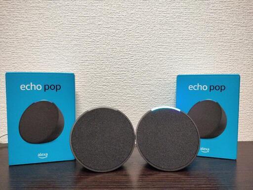 Alexa echo pop 2個