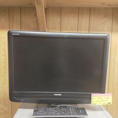 TOSHIBAテレビ2007年式
