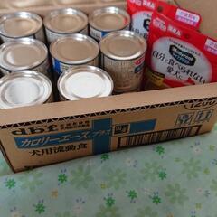 (取引決定)カロリーエース  犬用流動食の画像