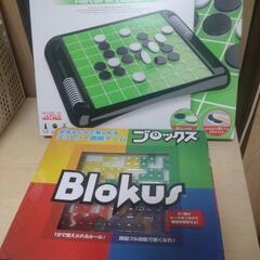 ボードゲーム仲間募集(^^) - 友達