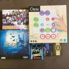ボードゲーム仲間募集(^^) - 鈴鹿市