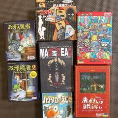ボードゲーム仲間募集(^^)