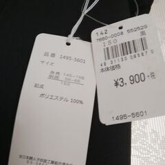 【新品】男児　150cm ズボン　発表会　卒業式　結婚式の画像