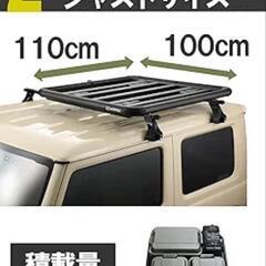 ルーフキャリア inno ルーフラック ルーフデッキ 100cm...