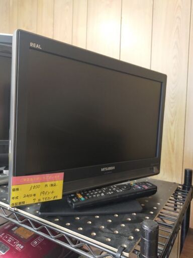 MITSUBISHI テレビ2010年式