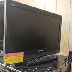 MITSUBISHI テレビ2010年式