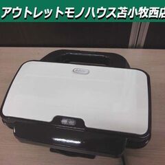 Toffy ホットサンドメーカー K-HS1 ペールアクア 調理家電 ラドンナ 苫小牧西店