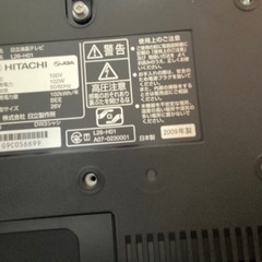 日立　26型テレビの画像
