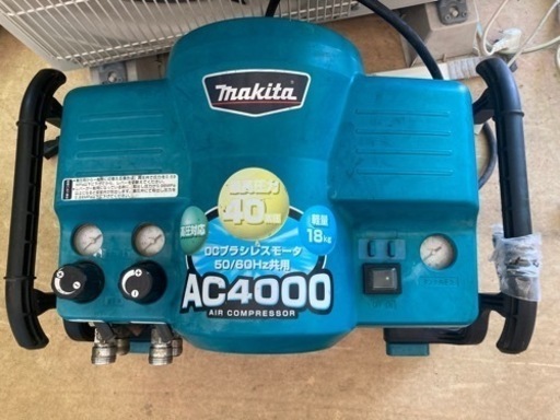 マキタ(Makita) 高圧/一般圧 エアーコンプレッサー AC4000  リサイクルショップ宮崎屋　佐土原店　24.11.21F