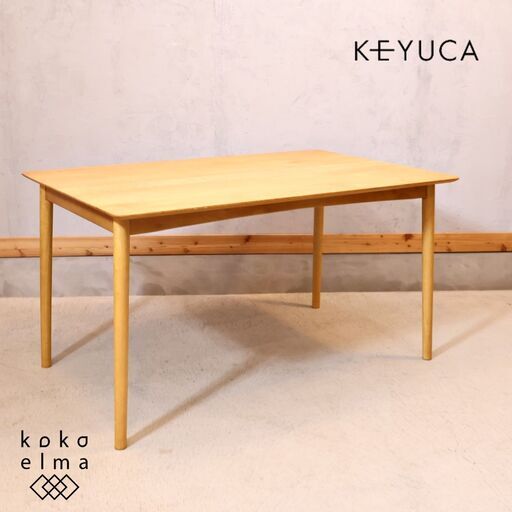 KEYUCA(ケユカ)で取り扱われていた、カッセル ダイニングテーブル/オーク無垢材です。明るい色合いとナチュラル感が魅力の食卓。北欧スタイルのレトロなデザインがアクセントに♪