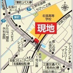 三重・名張・エムズヒルズ東町・A号地！建築条件なし売り土地！ - 土地販売/土地売買