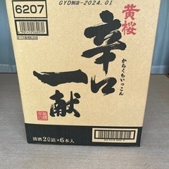 黄桜 辛口一献 2000ml