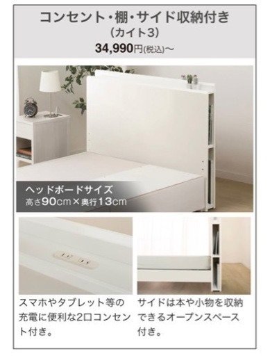 家具 ダブルベッドフレーム