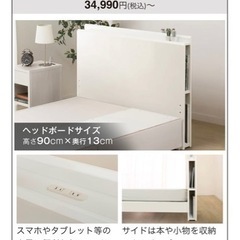  家具 ダブルベッドフレーム 