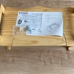 トイレ　踏み台　