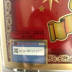 【お話中】家庭用スロット　ジャグラー　コインレスの画像