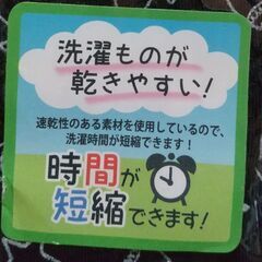 【未開封美品✨】110cm夏パジャマの画像