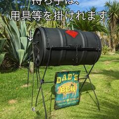 バーベキューコンロ
グリル 燻製 スモーカー
ドラム缶BBQコンロ
焚き火
#キャンプ
#インダストリアル
#スモークチキン生活雑貨 調理器具