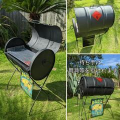バーベキュー コンロ グリル 燻製 スモーカー ドラム缶 BBQコンロ 焚き火 #キャンプ #インダストリアル #スモークチキン 生活雑貨 調理器具の画像