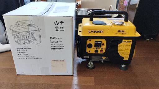 家電 生活家電 発電機