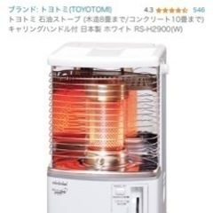 家電 季節、空調家電 ストーブ