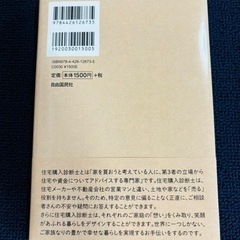本/CD/DVD 語学、辞書の画像