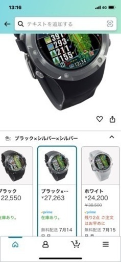 スポーツ ゴルフ距離計時計