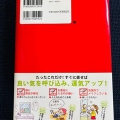 本/CD/DVD 参考書の画像