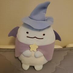 すみっコぐらし　 ぬいぐるみの画像