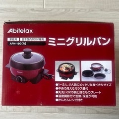 生活雑貨 調理器具 鍋、グリルの画像