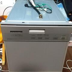 家電 キッチン家電 食器洗い機