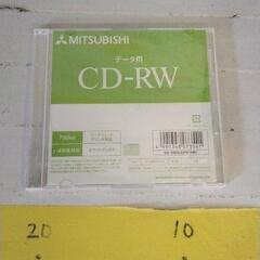 0707-085 データ用 CD-RW